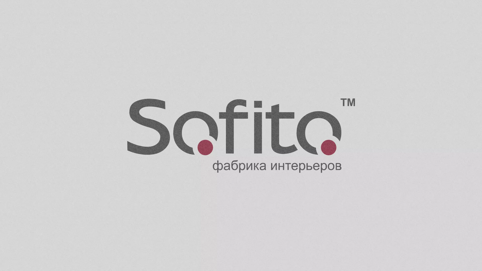 Создание сайта по натяжным потолкам для компании «Софито» в Дмитриеве